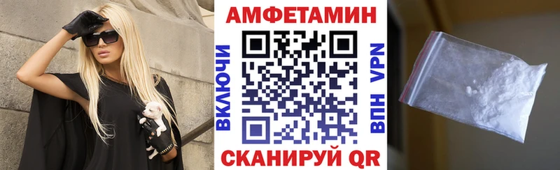 Амфетамин VHQ  darknet официальный сайт  Бирск  что такое  