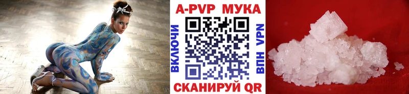 блэк спрут вход  Бирск  мориарти формула  Alpha-PVP Crystall 