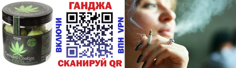 Canna-Cookies конопля  Бирск 