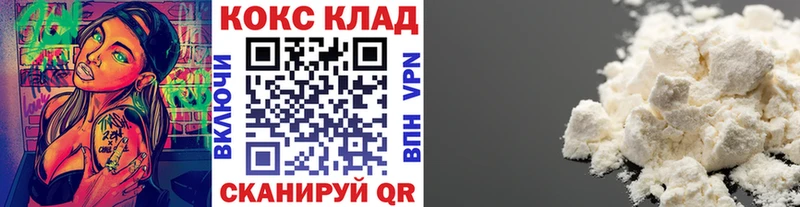 Кокаин Эквадор  Бирск 