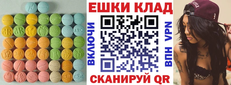 дарнет шоп  Бирск  Ecstasy 280мг 