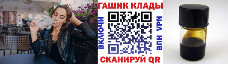 даркнет сайт  Бирск  ГАШ гарик 