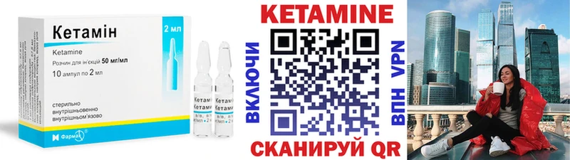 OMG сайт Бирск Кетамин ketamine