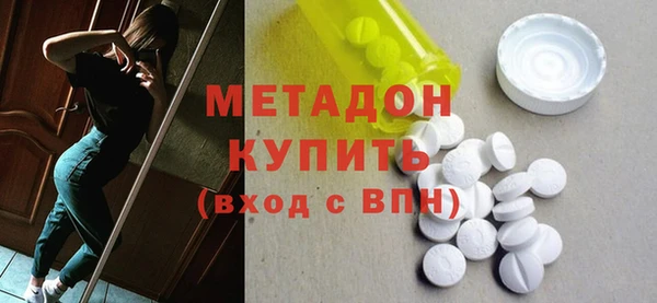 гашишное масло Балахна