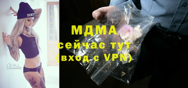 мдма Балабаново