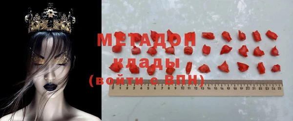 гашишное масло Балахна