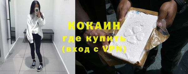 кокаин премиум Баксан