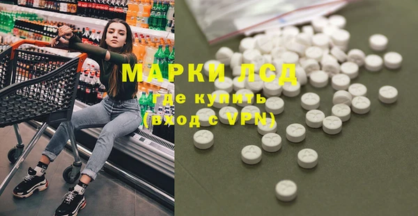 мдма Балабаново