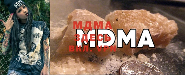 мдма Балабаново