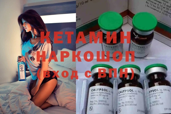 мдма Балабаново