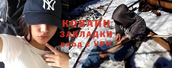 кокаин премиум Баксан