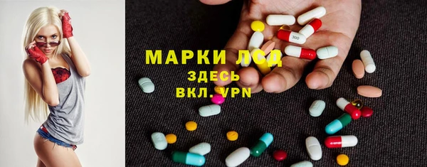 мдма Балабаново