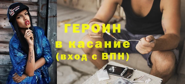 гашишное масло Балахна