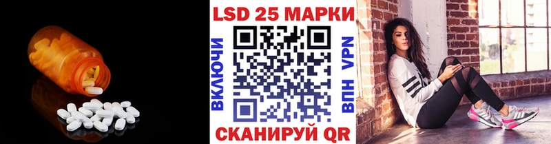 LSD-25 экстази ecstasy  Бирск 