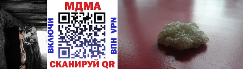 MEGA сайт  Бирск  MDMA crystal 