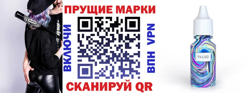 наркошоп  Бирск  маркетплейс какой сайт  Марки NBOMe 1,8мг 