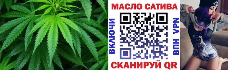 закладка  Бирск  Дистиллят ТГК жижа 