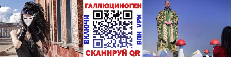 Галлюциногенные грибы Magic Shrooms  Бирск 