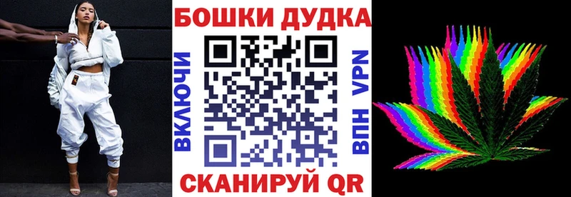 МАРИХУАНА семена купить наркотик shop состав Бирск